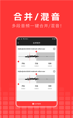 音乐提取精灵正式版 v1.0.1