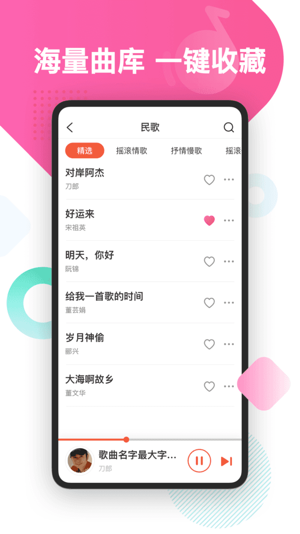 葫芦音乐正式版 v1.0