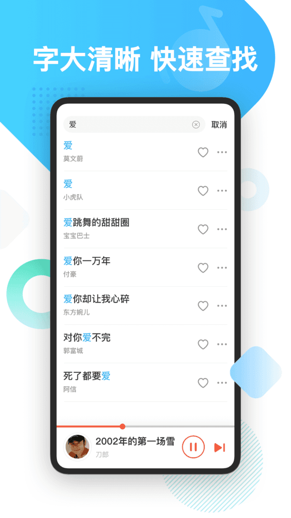 葫芦音乐正式版 v1.0