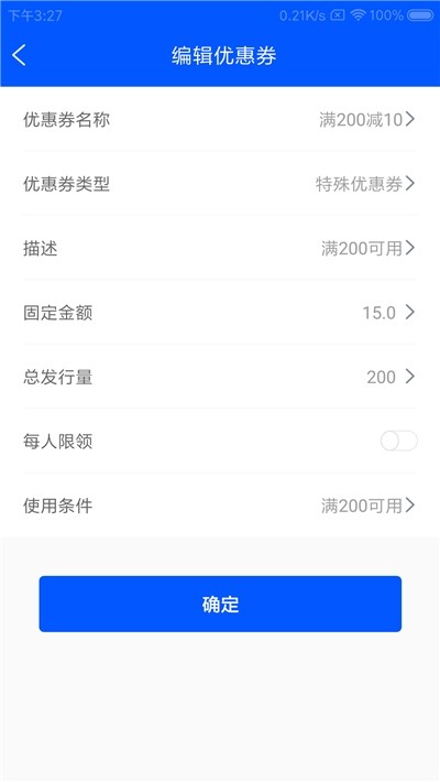 犇昭管家最新版本 v1.0.0