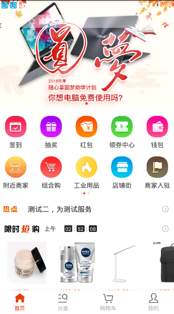 随心拿免费版 v1.0.0