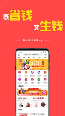 好返联盟最新版 v1.3.5