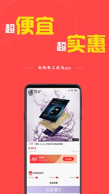 好返联盟最新版 v1.3.5