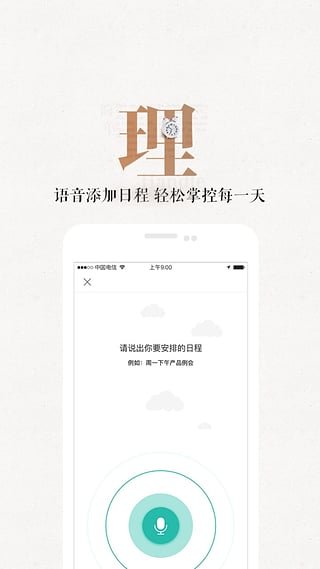 189邮箱安卓版 v6.5.5