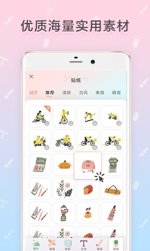 时光手账安卓版 v3.3.1