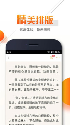 看书小说阅读器免费版 v2.7