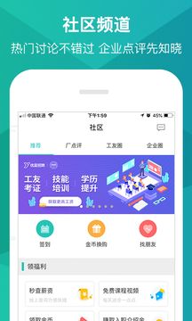 优蓝安卓版 v3.9.1.0