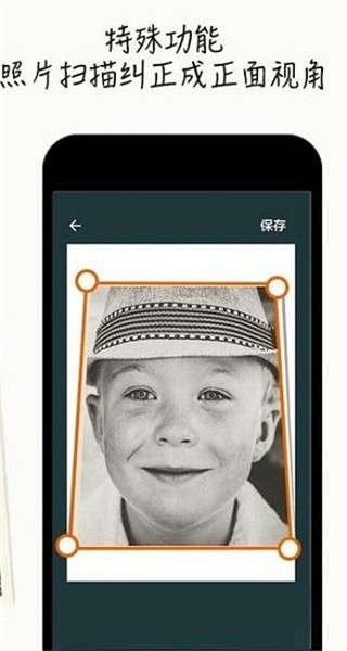 老照片修复器手机版 v1.1.4