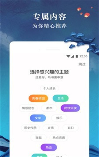 听说很好玩安卓版 v1.6.1