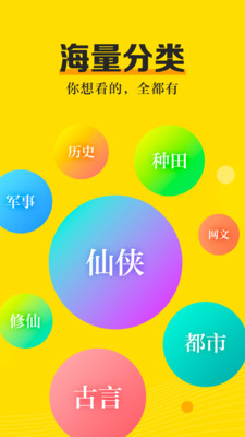 小鬼阅读免费版 v1.0.8