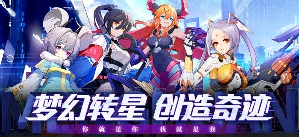 梦幻崩界最新版 6.6.51