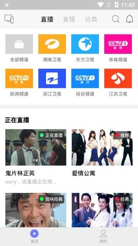 乐猫tv电视版 v1.0.0