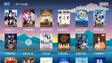 我的视频tv解锁版 v2.9.4