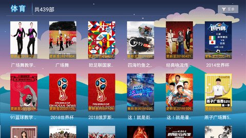 我的视频tv解锁版 v2.9.4