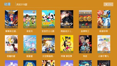 青桔影视tv版 v1.0.0