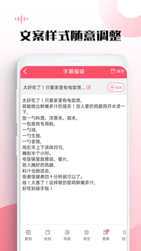 字幕提取器安卓版 v1.7