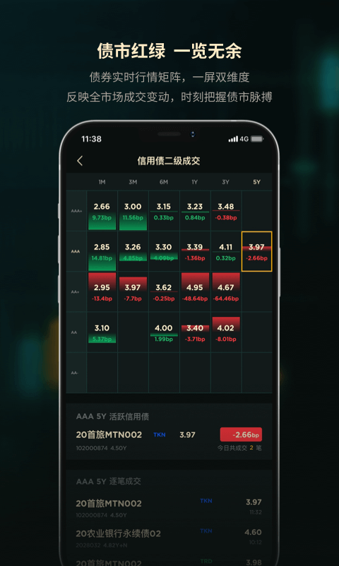 qeubee手机版 v1.0.8