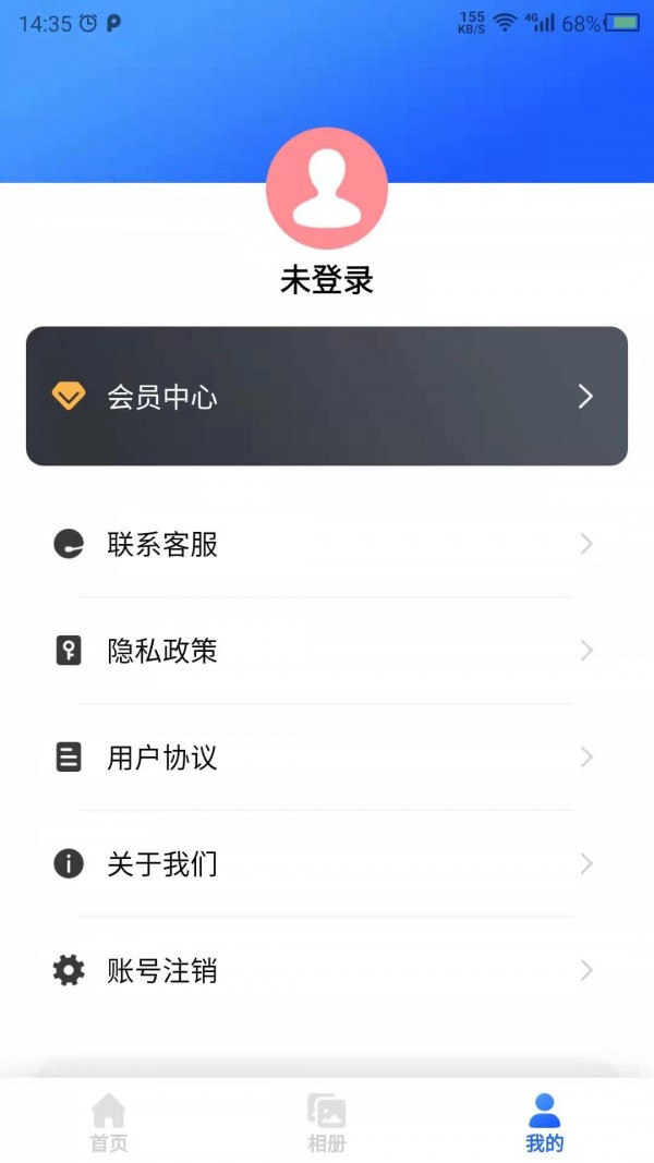 图片修复吧安卓版 v22.2.14