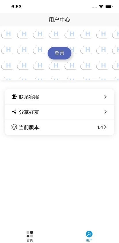 起号云安卓版 v1.0.0