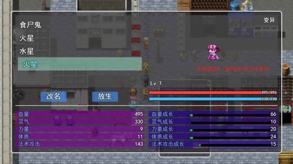 灵气觉醒安卓版 v1.0