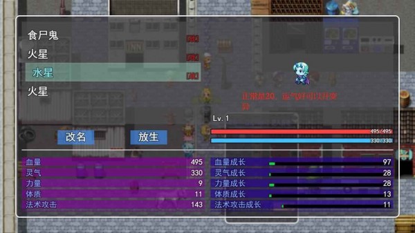 灵气觉醒安卓版 v1.0