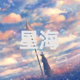 铁锈战争星海模组安卓版 v1.14