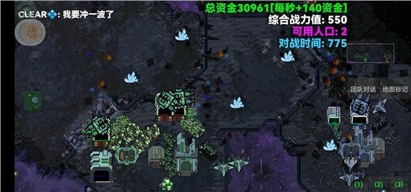 铁锈战争星海模组安卓版 v1.14