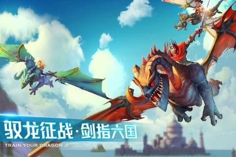 剑与家园果盘版 v1.24.84