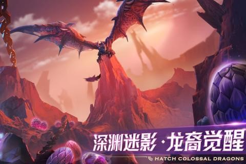 剑与家园果盘版 v1.24.84