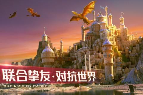 剑与家园果盘版 v1.24.84