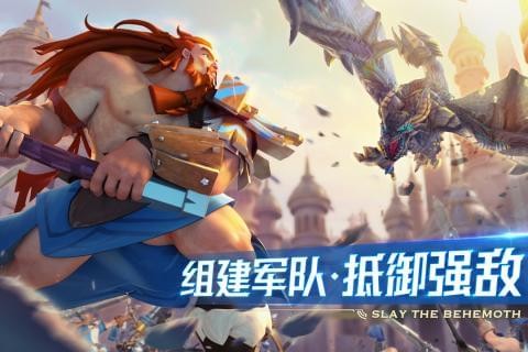 剑与家园果盘版 v1.24.84