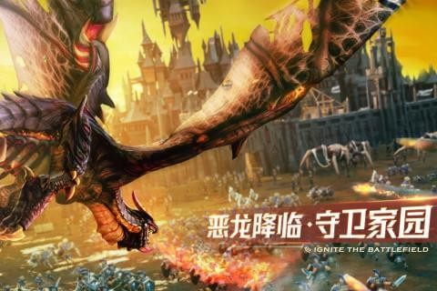 剑与家园果盘版 v1.24.84