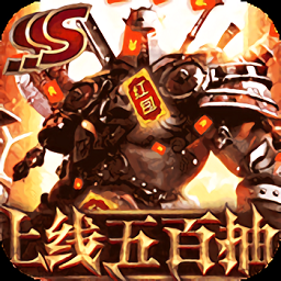 主宰之王安卓版 v1.6015.21341