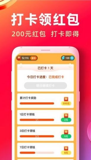 快答视频最新版 v3.3.8.220906