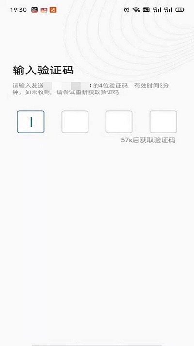 山东省文旅通安卓版 v1.0.0