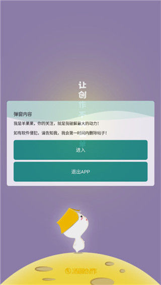 书迷小说安卓版 v1.8.3