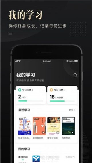 有书安卓版 v6.1.0