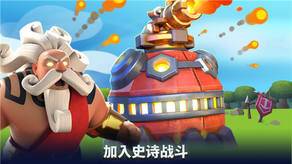 荒野天空塔防安卓版 v1.82.8