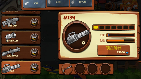 僵尸的绝地反击免费版 v1.2