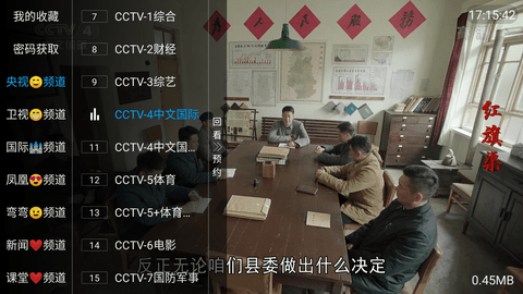 大象tv电视会员版 v5.2.0