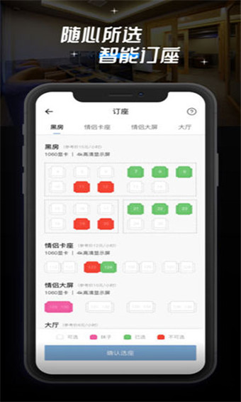 网鱼最新版 v2.1.5