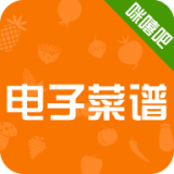 咪嘻吧电子菜谱安卓版 v2.6.0