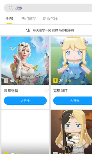 锦鲤大王最新版 v1.0.0