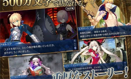 fatego日服最新版 v2.60.5