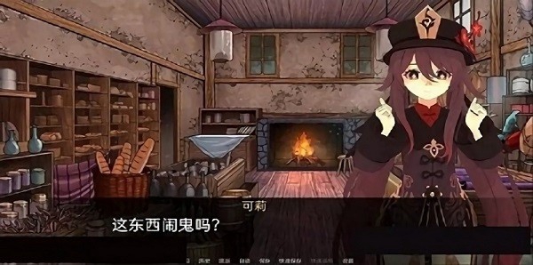 可莉的恶作剧安卓版 v1.10.1