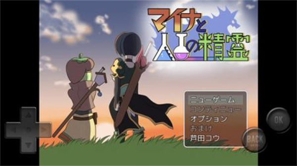 迈纳和人工精灵中文版 v1.0.1