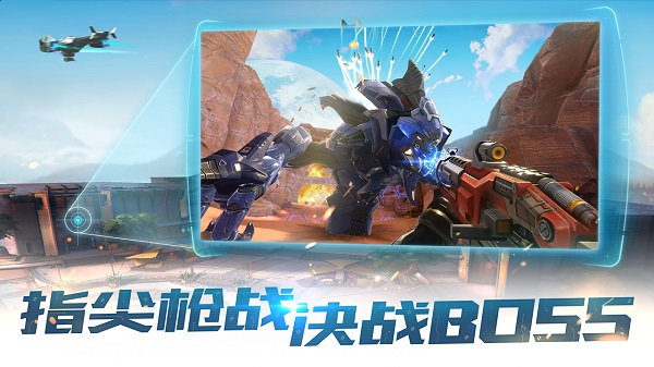 永恒边境安卓版 v6.6