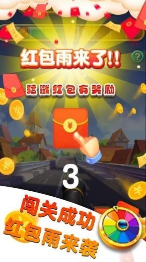 世界大炮红包版 V1.0.3