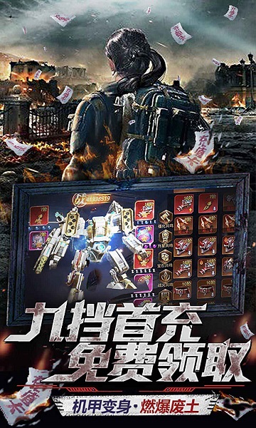 文明方舟安卓版 v1.0