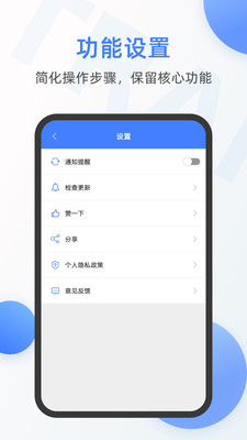 英语翻译器软件安卓版 v1.0.6